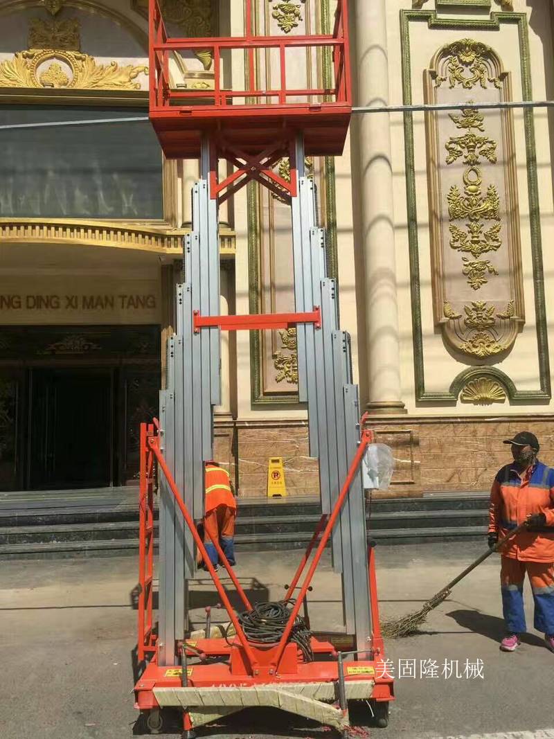 江苏铝合金液压升降机厂家