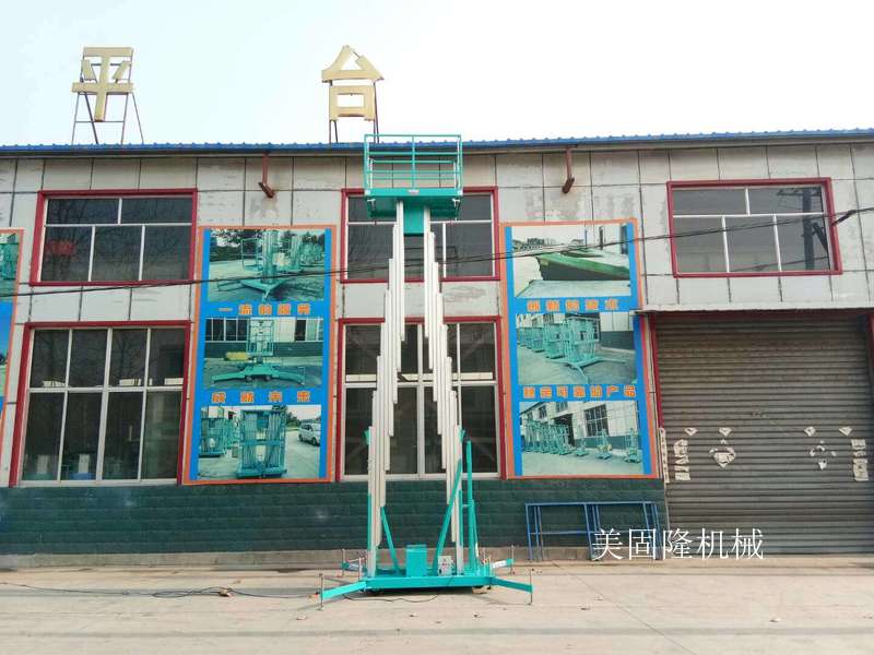 江苏铝合金式升降机厂家