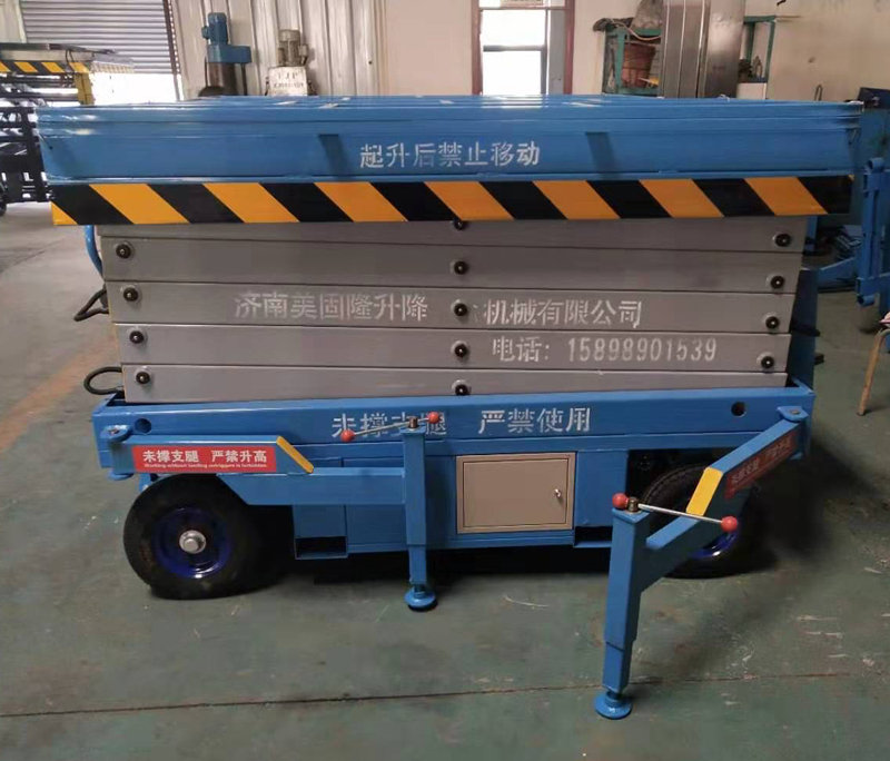 江苏移动剪叉式升降机厂家