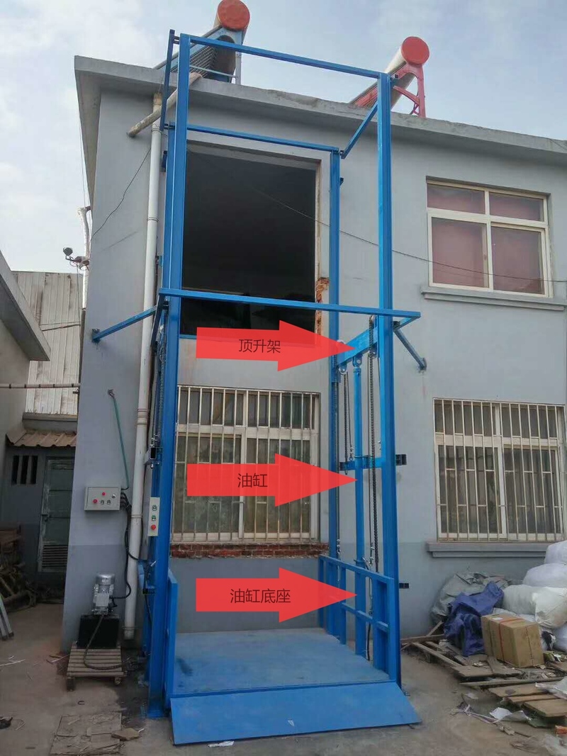 江苏室外升降货梯